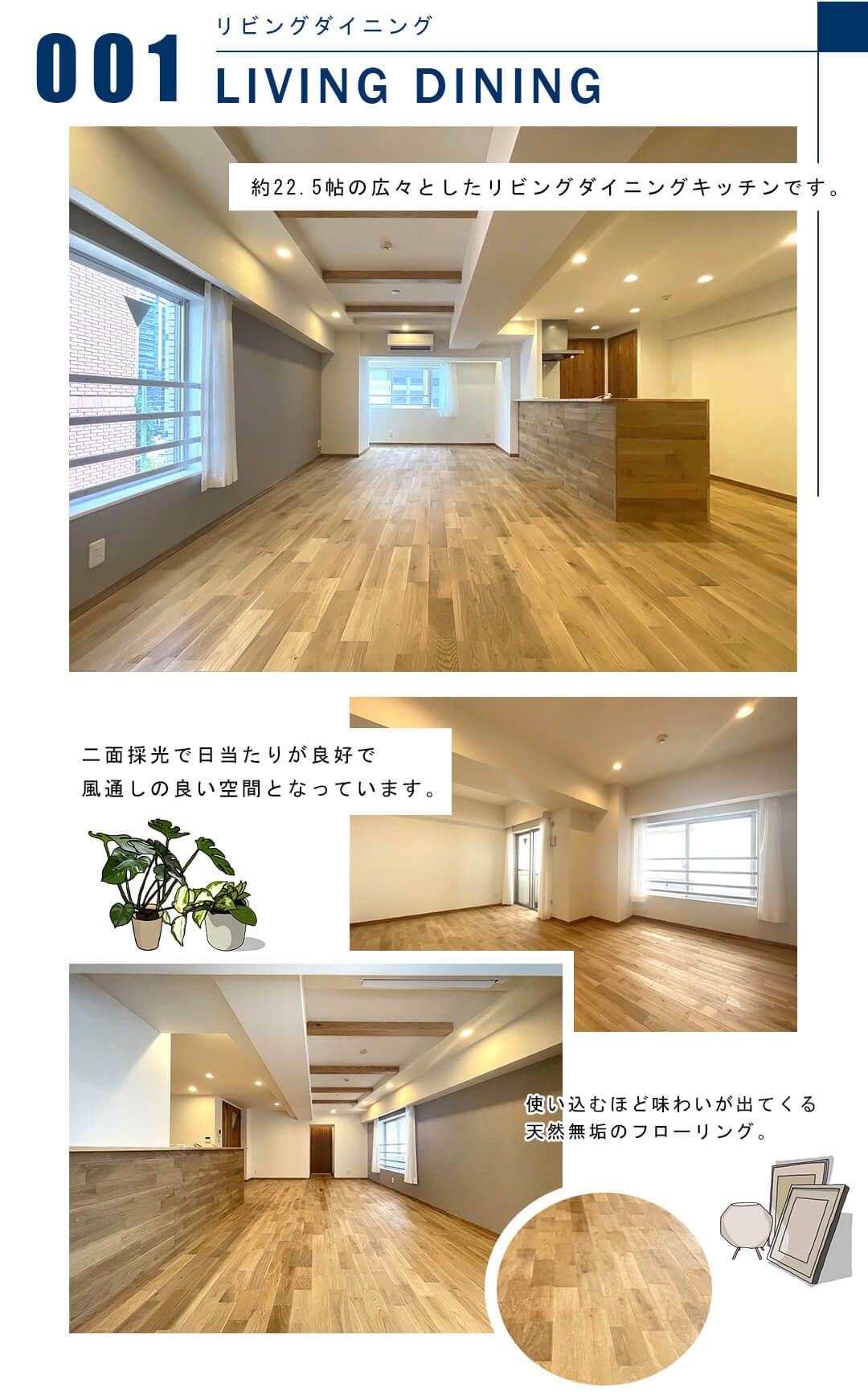 001リビングダイニング,LIVINGDINING