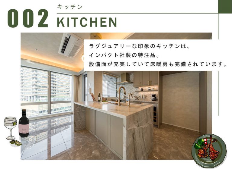 002キッチン,KITCHEN