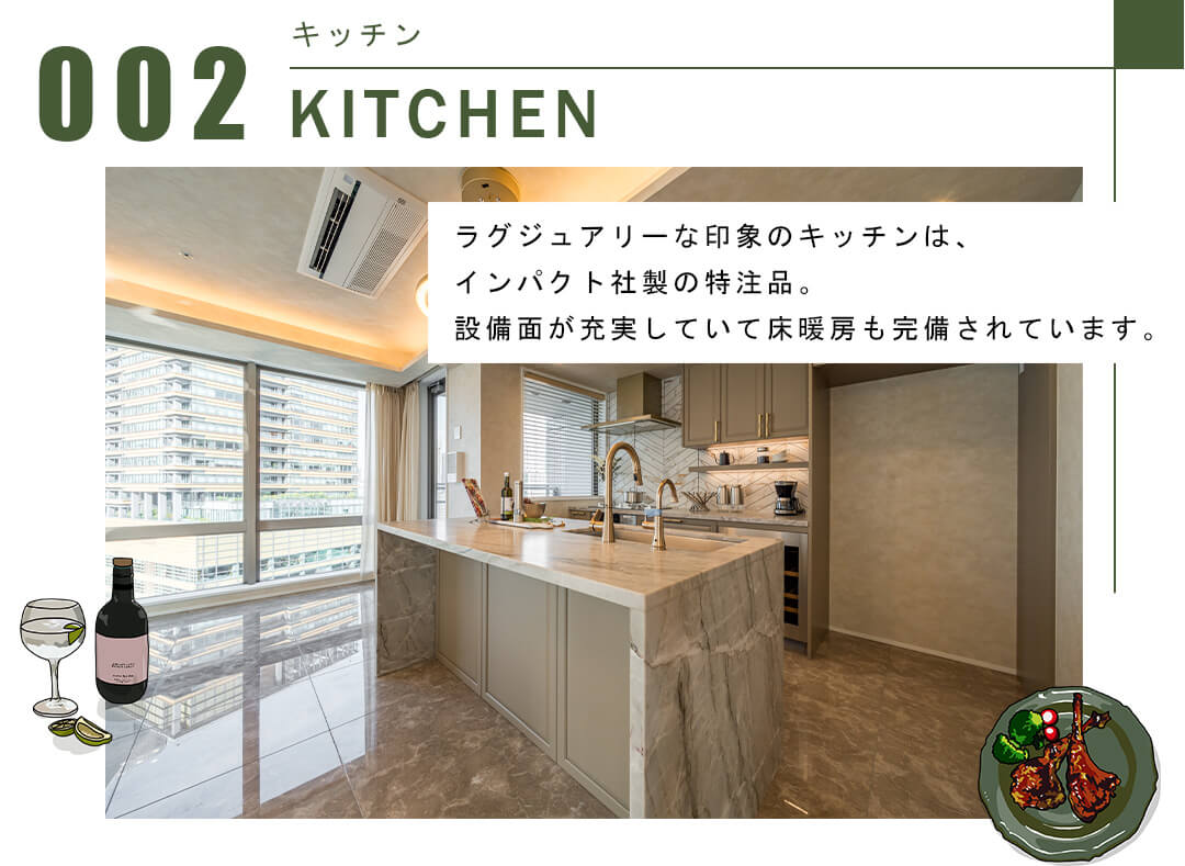002キッチン,KITCHEN
