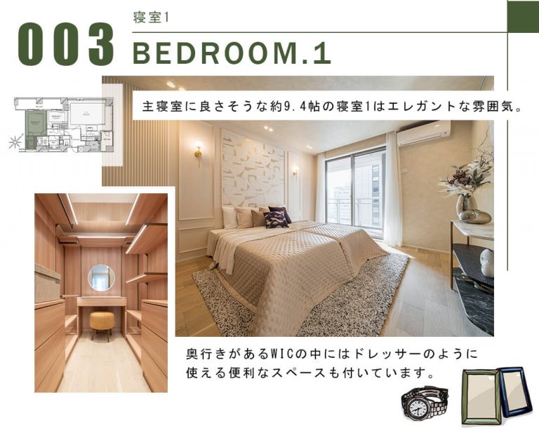 003寝室1,BEDROOM.1