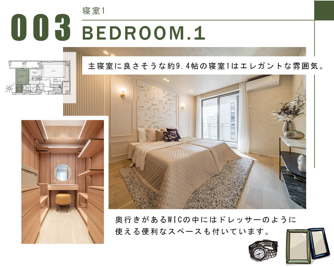 003寝室1,BEDROOM.1