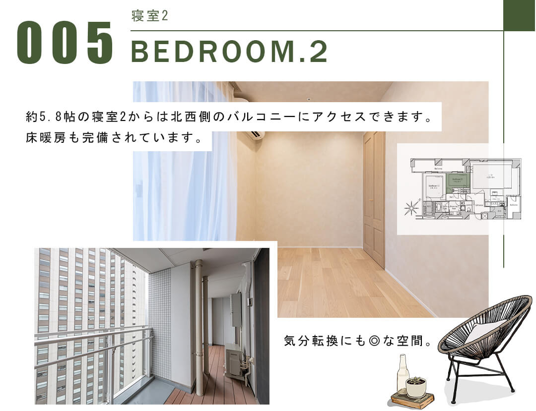 005寝室2,BEDROOM.2