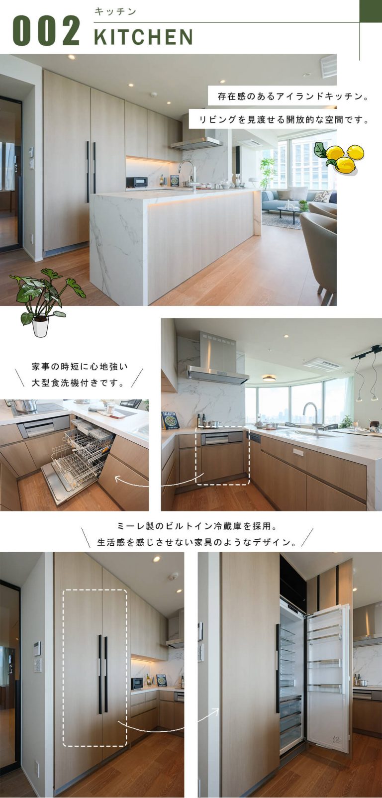 東京ツインパークスライトウイングのキッチン