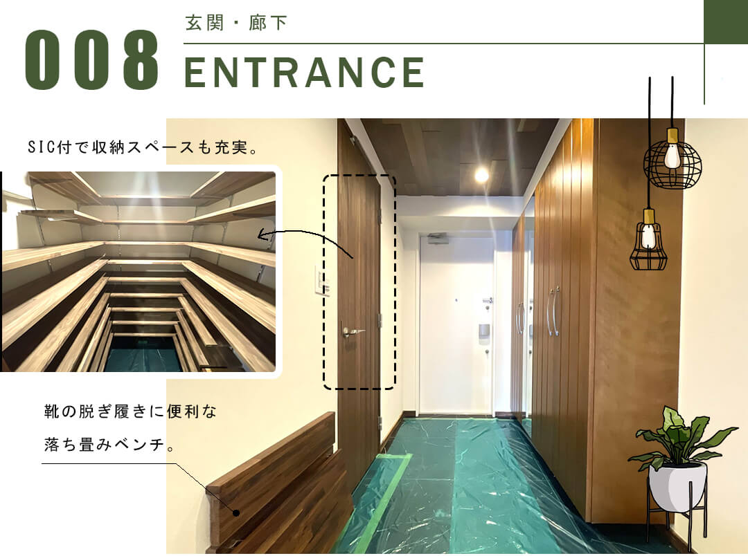 アトラスタワー西新宿の玄関・廊下