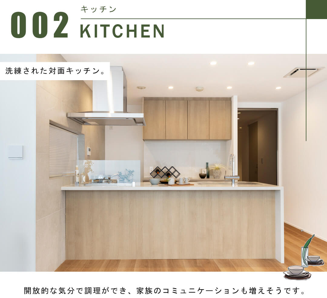 コートレジデントタワーのキッチン