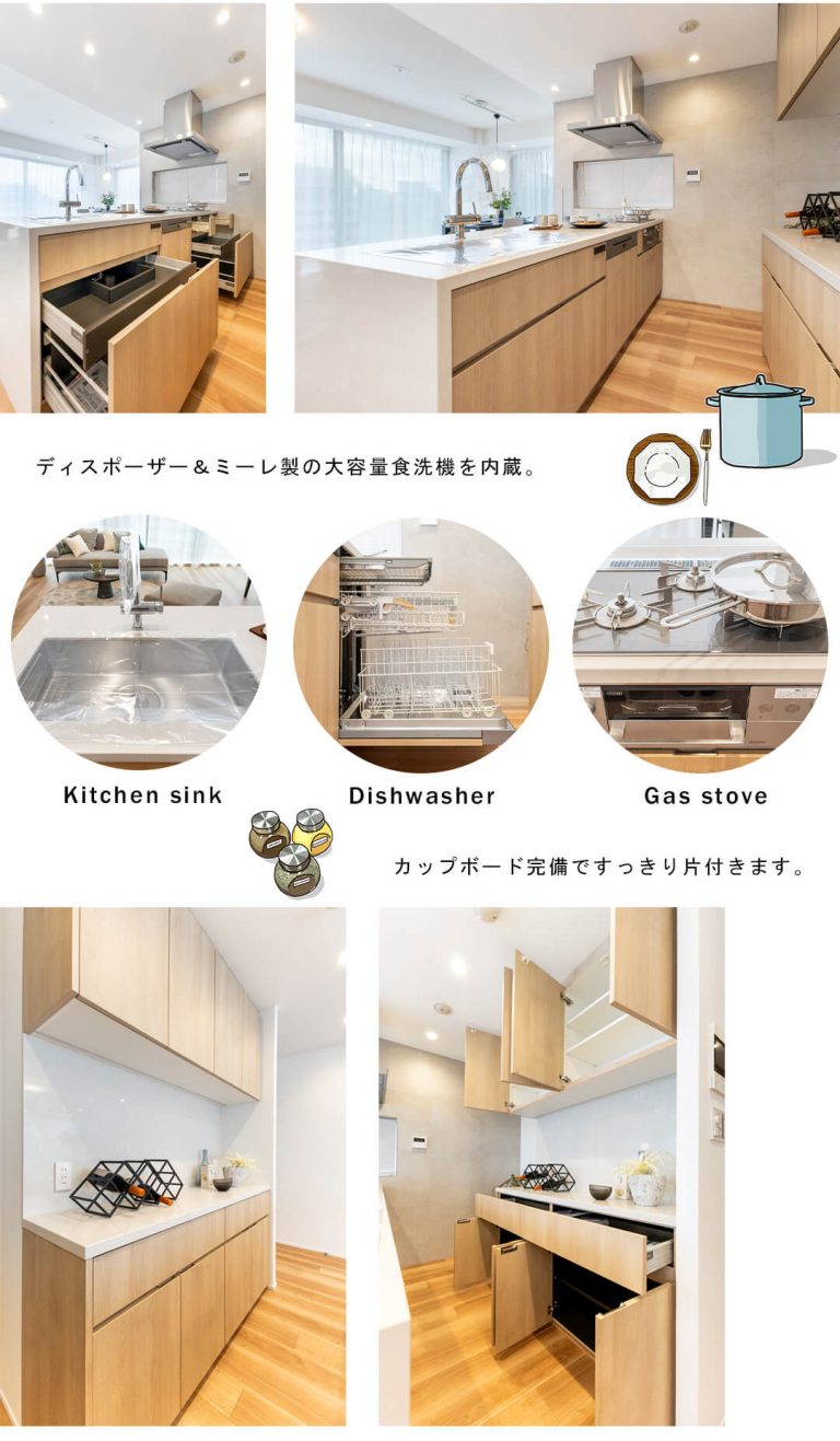 コートレジデントタワーのキッチン
