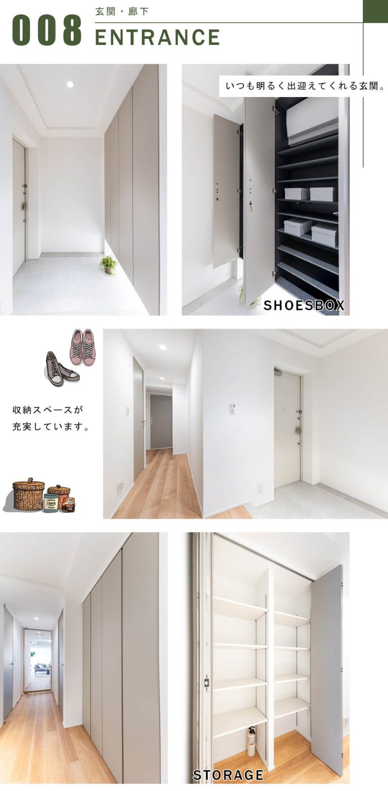コートレジデントタワーの玄関と廊下