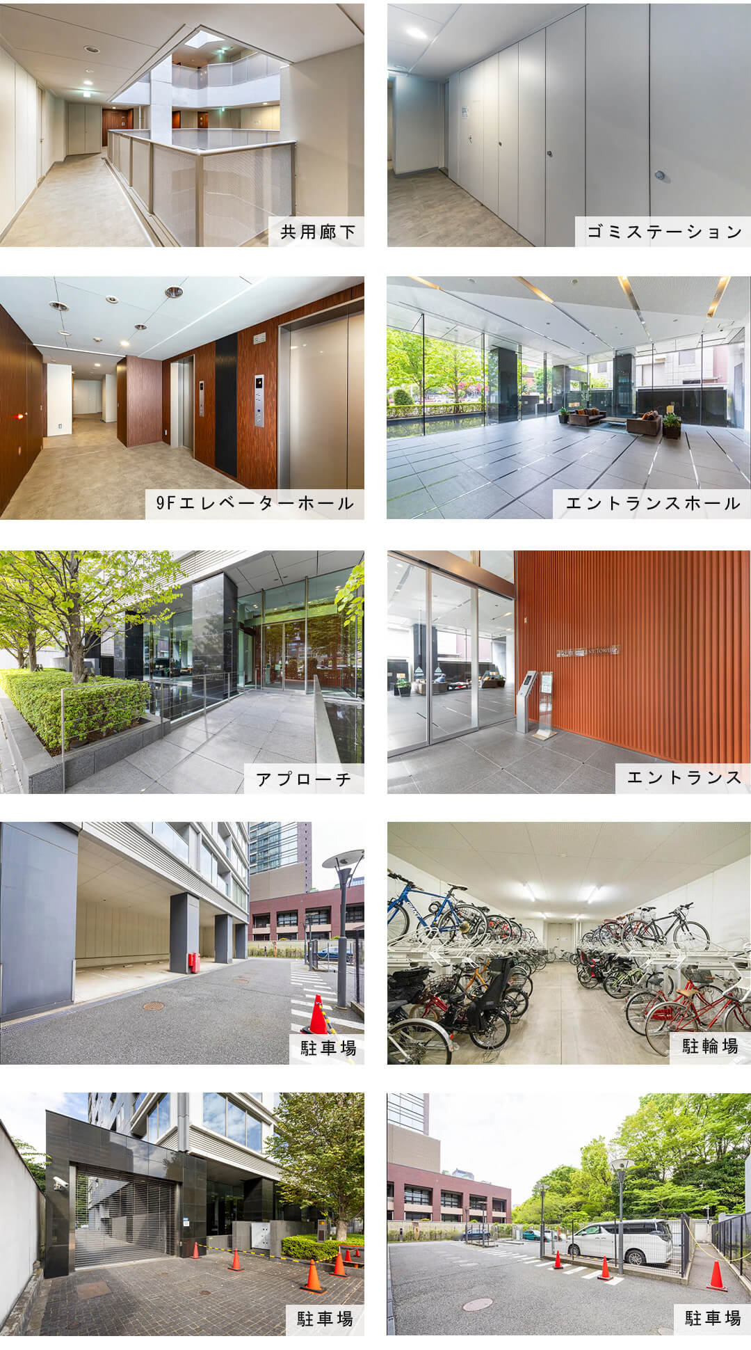 コートレジデントタワーの外観と共用部