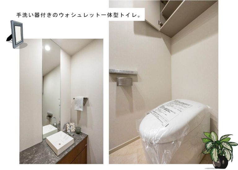 Brillia一番町のトイレ