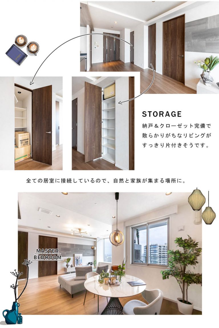 THE TOKYO TOWERS SEA TOWERのリビングダイニング