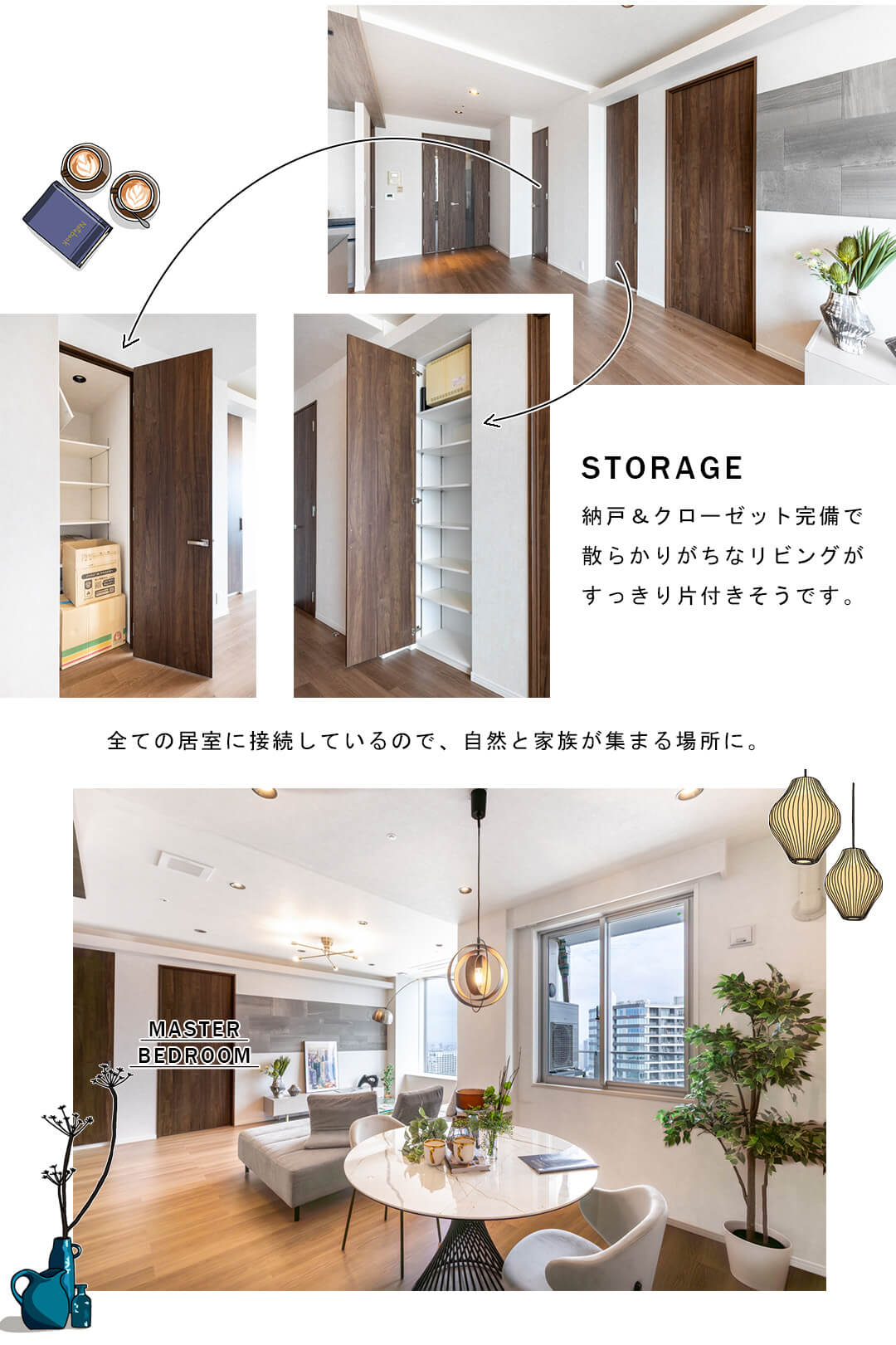 THE TOKYO TOWERS SEA TOWERのリビングダイニング