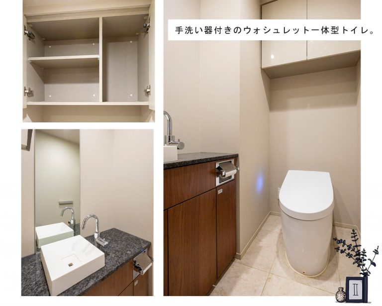 Brillia一番町のトイレ