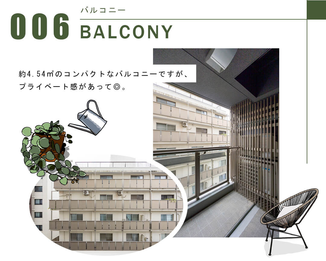 006バルコニー,BALCONY
