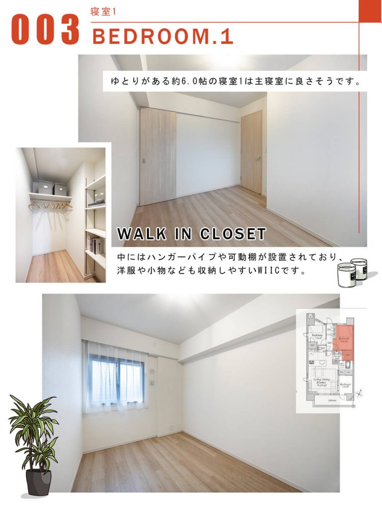 003寝室1,BEDROOM.1