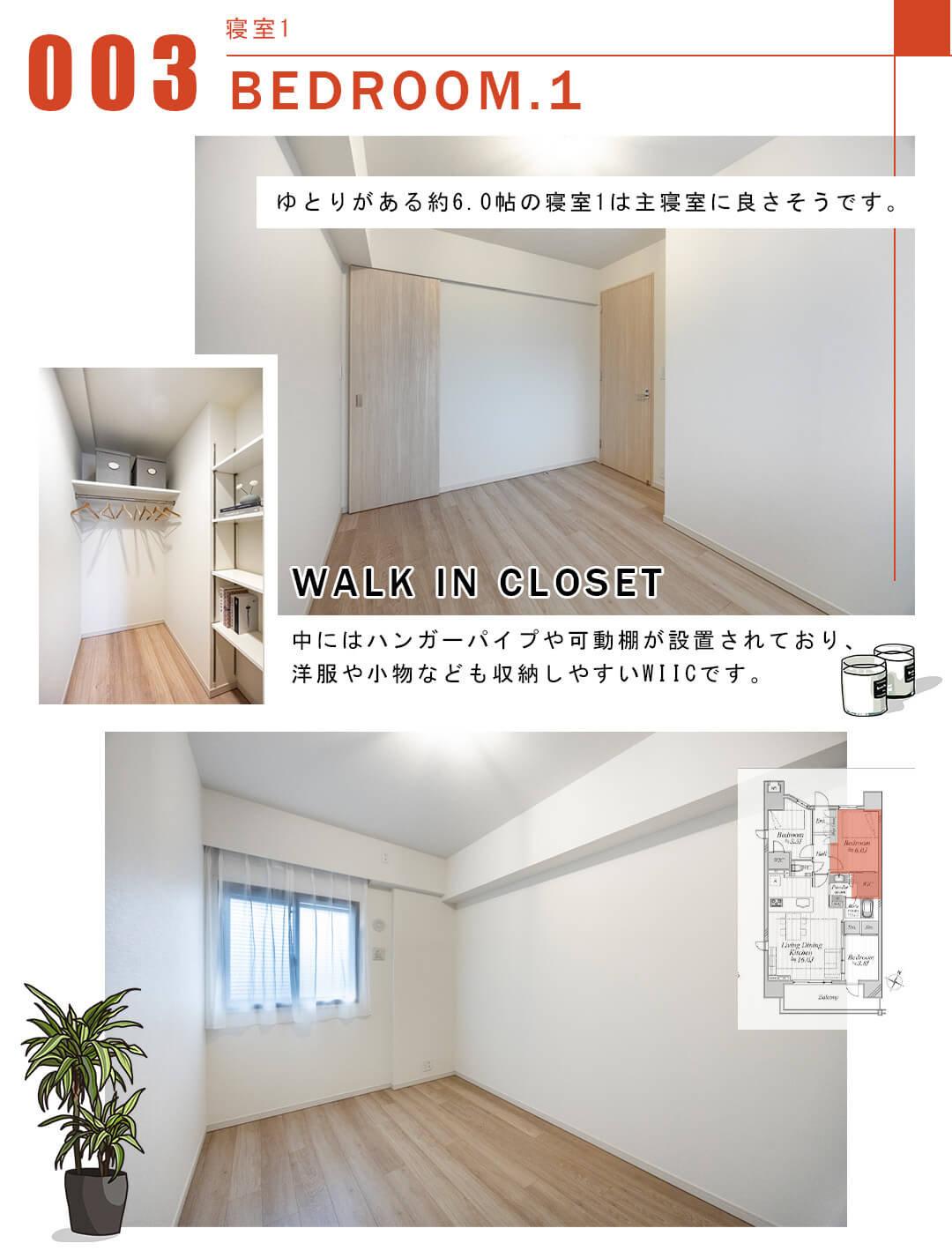 003寝室1,BEDROOM.1