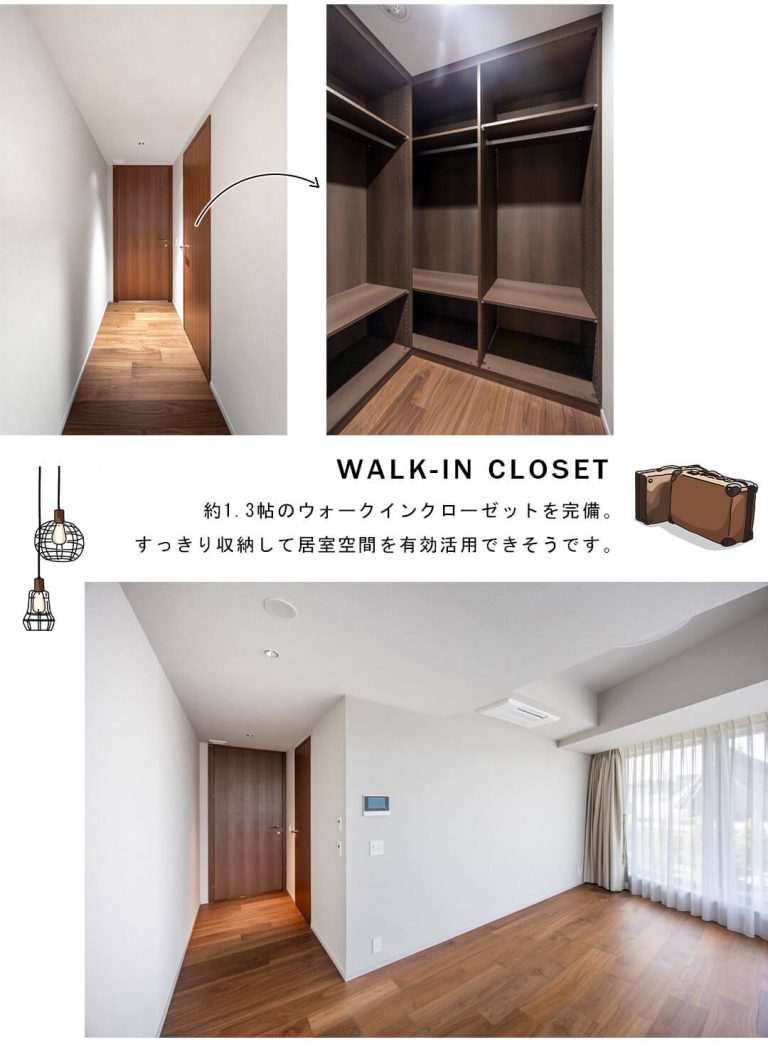 プラウド神宮前の主寝室