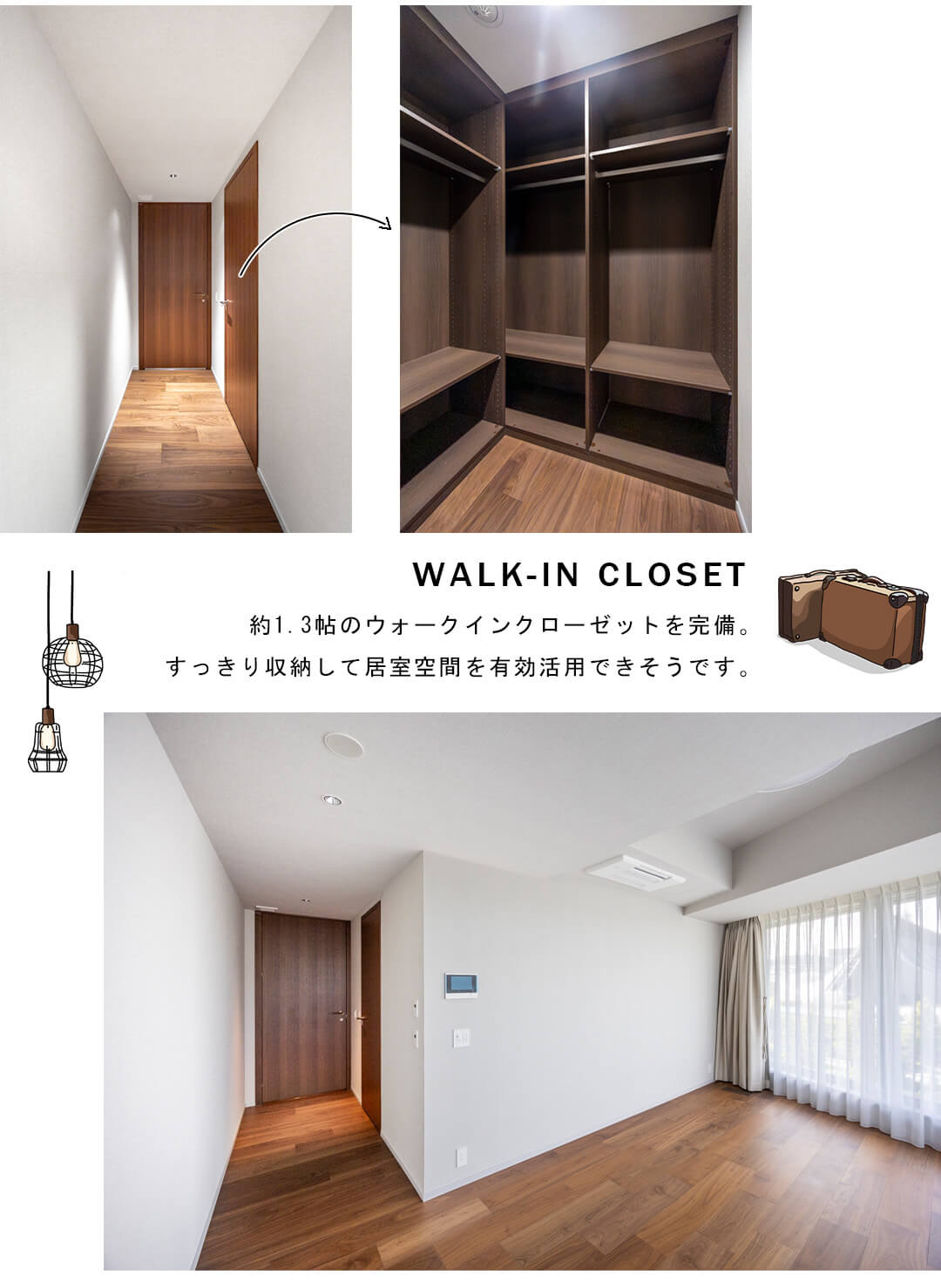 プラウド神宮前の主寝室