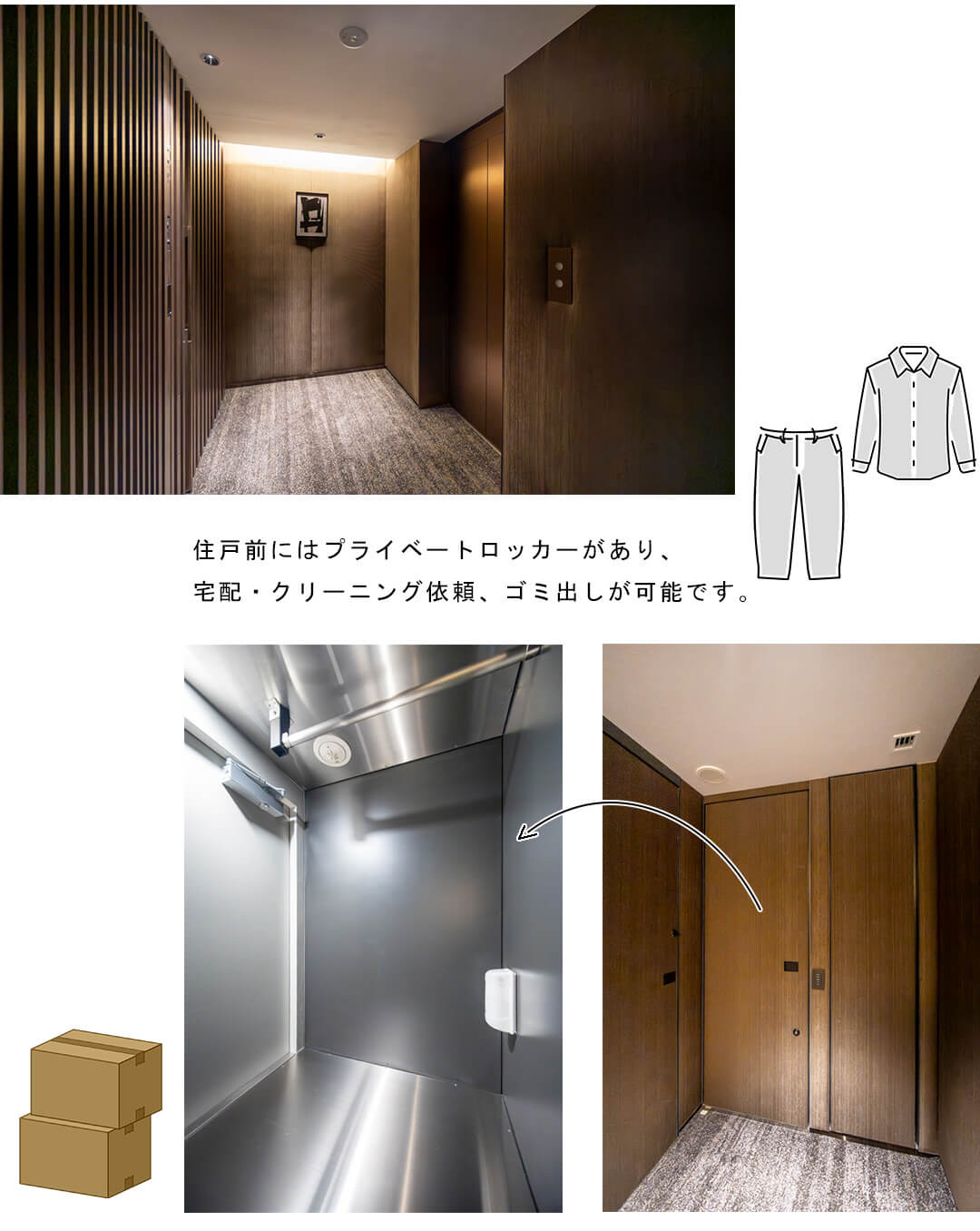 プラウド神宮前の玄関と廊下
