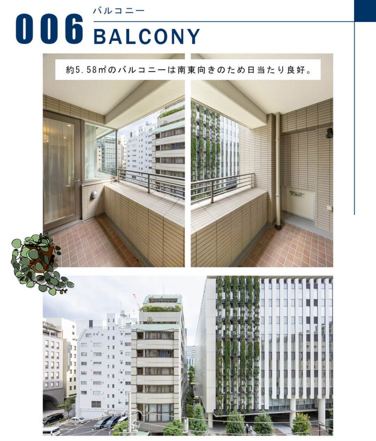 006バルコニー,BALCONY