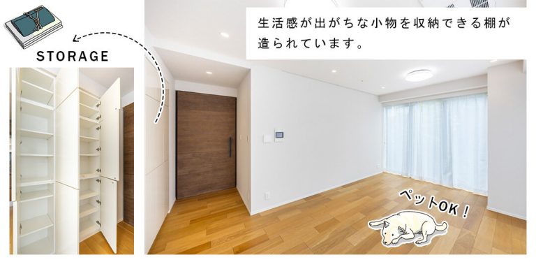 グランスイート広尾のリビングダイニング