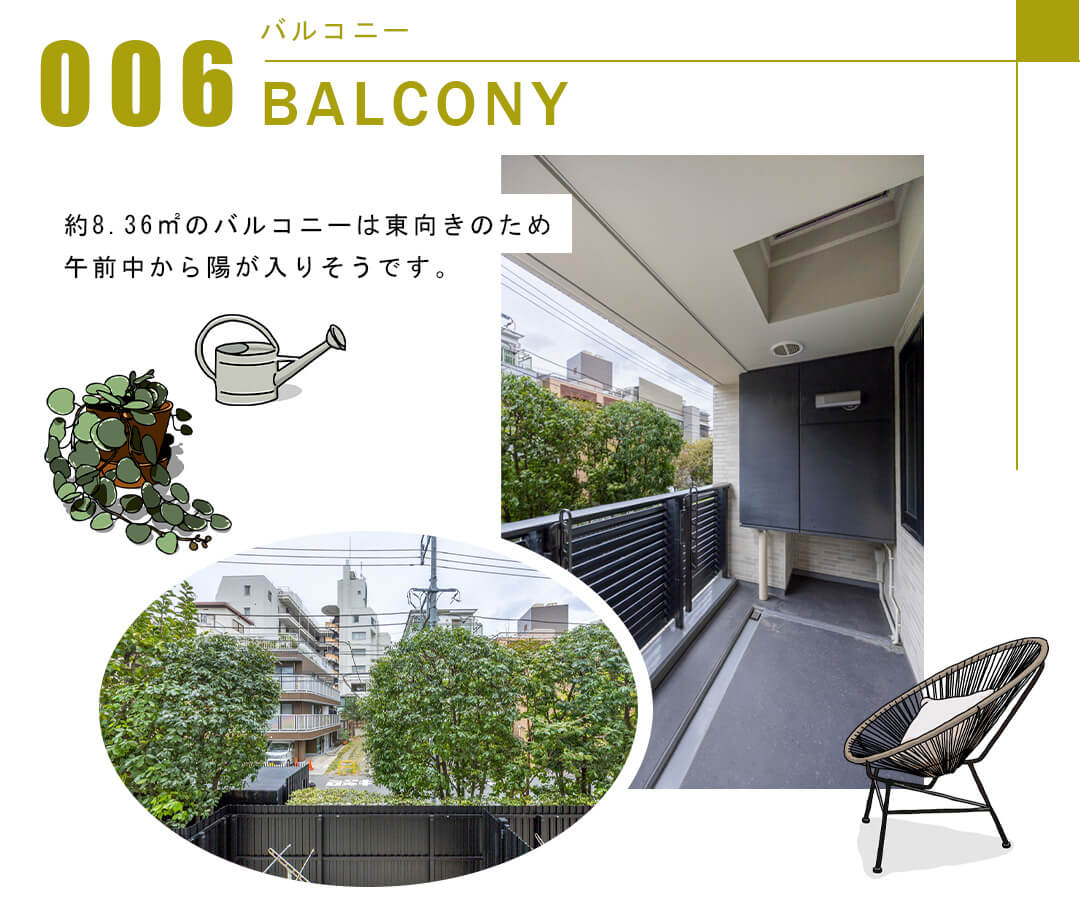 006バルコニー,BALCONY
