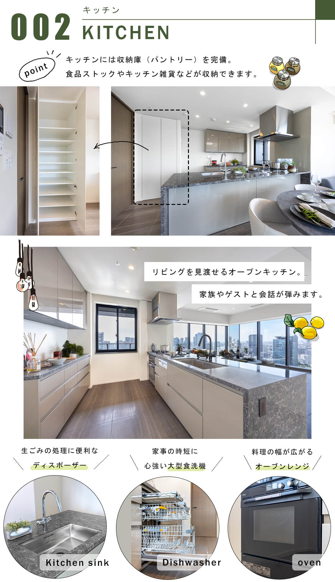 WORLD TOWER RESIDENCEのキッチン
