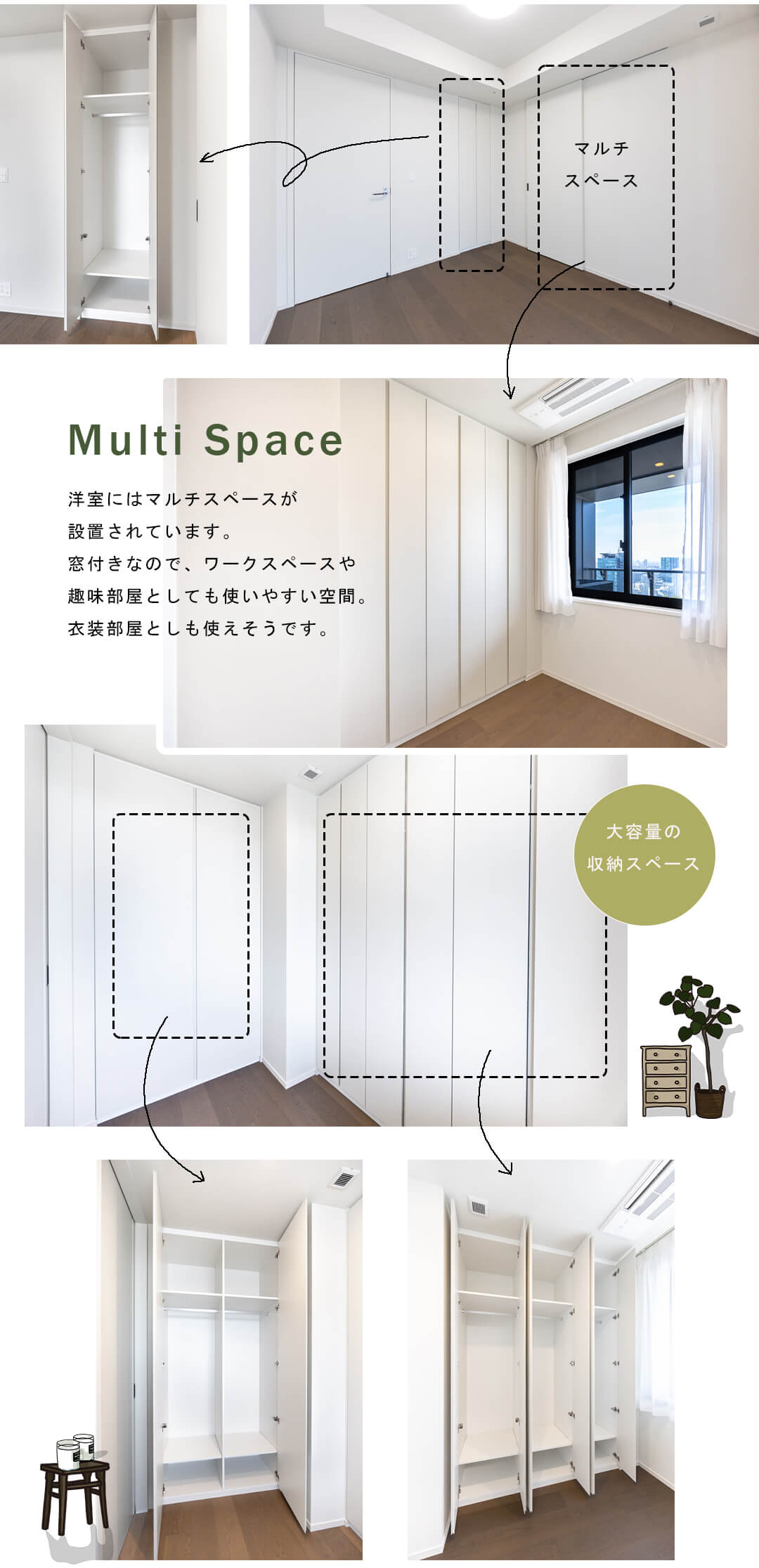 WORLD TOWER RESIDENCEの洋室