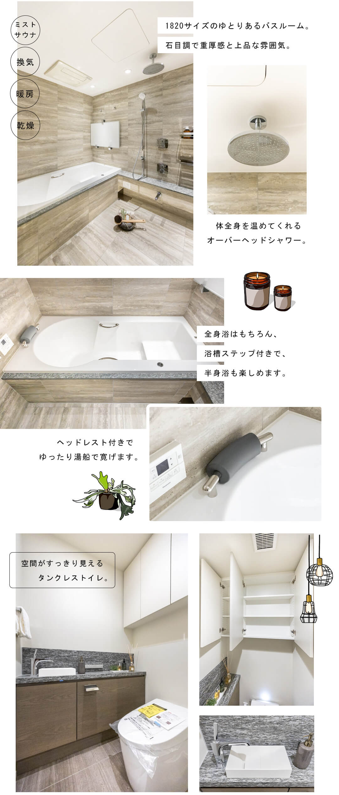 WORLD TOWER RESIDENCEの浴室・トイレ