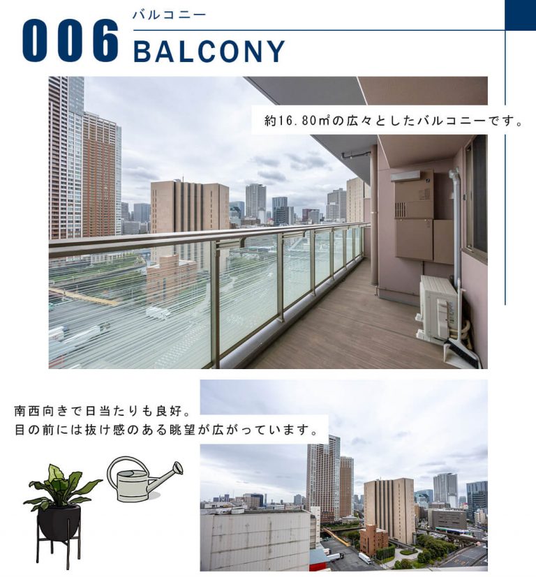 006バルコニー,BALCONY