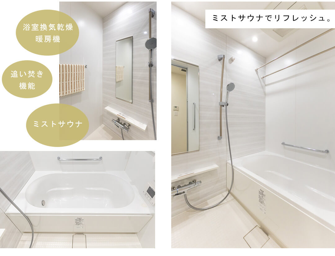HARUMI FLAG SUN VILLAGEの浴室