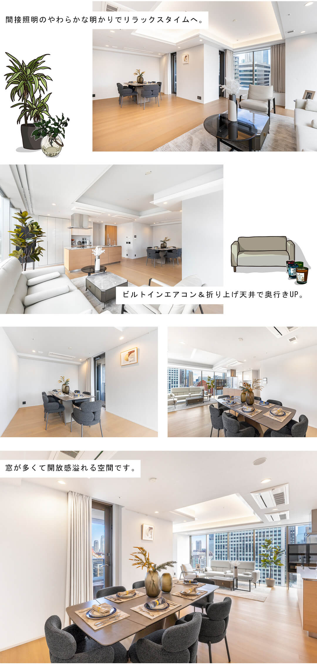 三田ガーデンヒルズサウスヒルのリビングダイニング