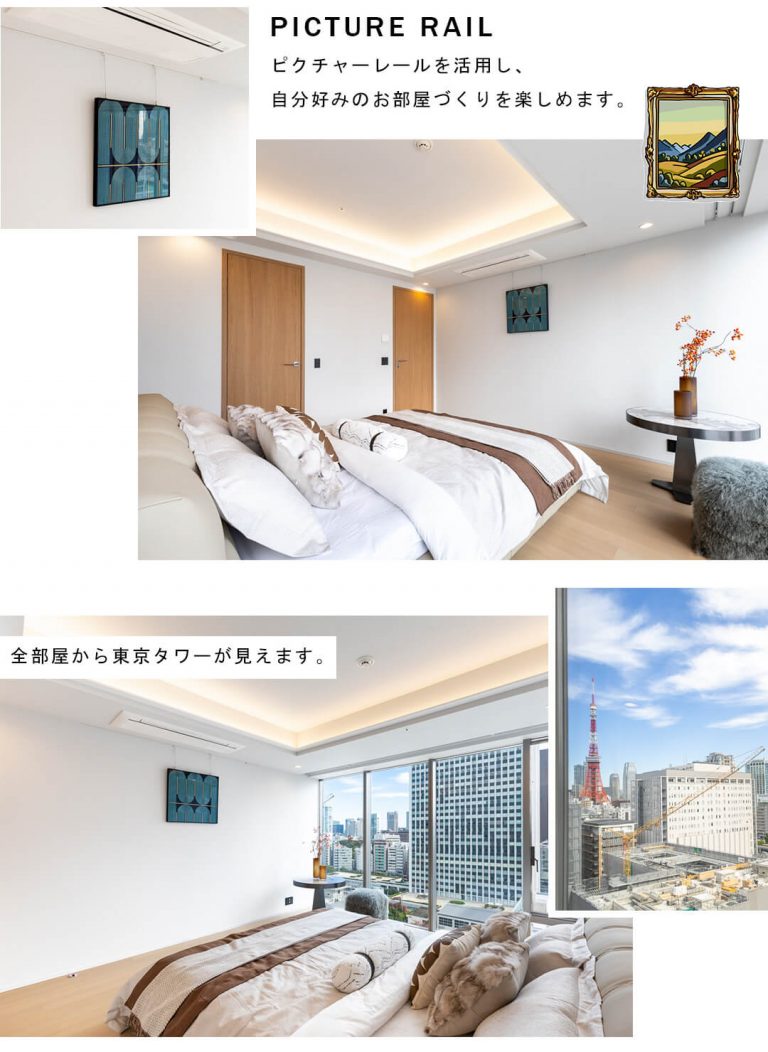 三田ガーデンヒルズサウスヒルの主寝室