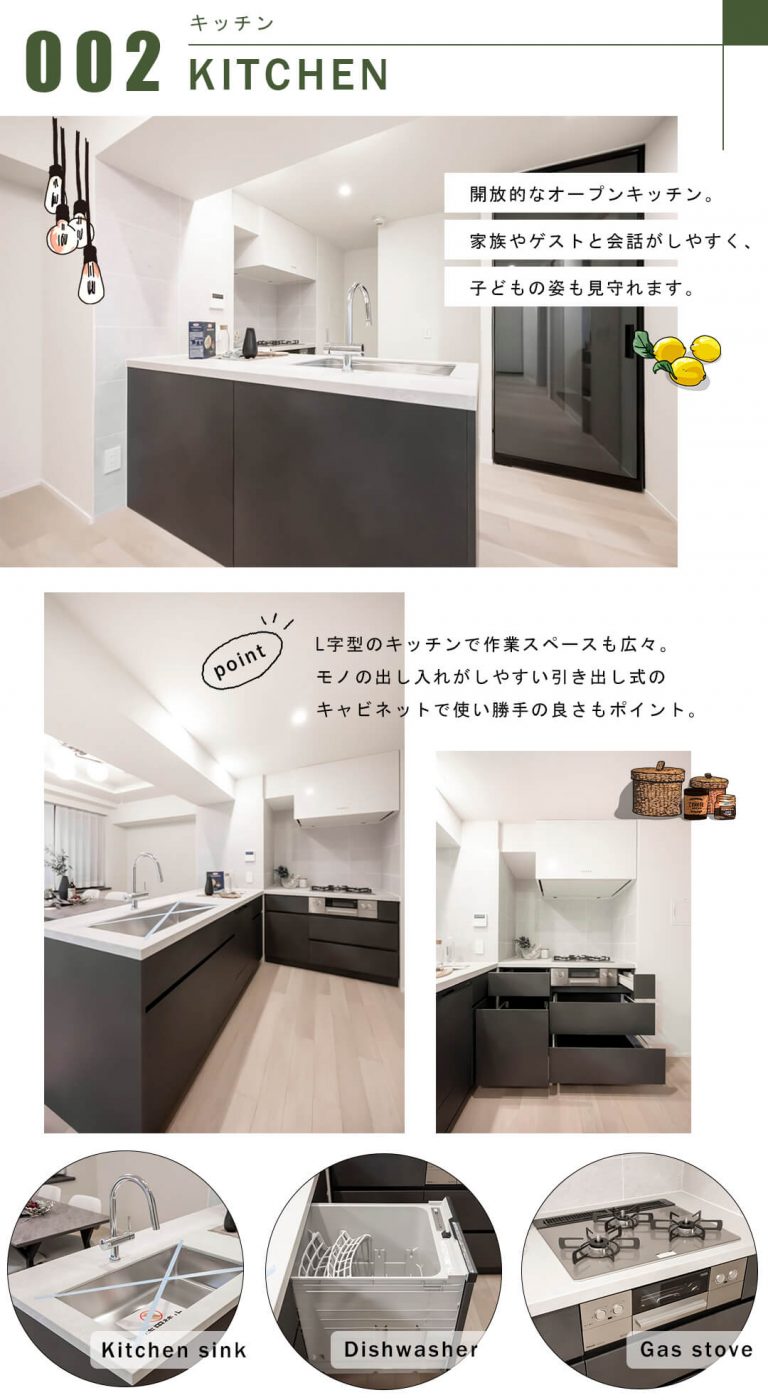 ウィン麻布十番ハラビルのキッチン