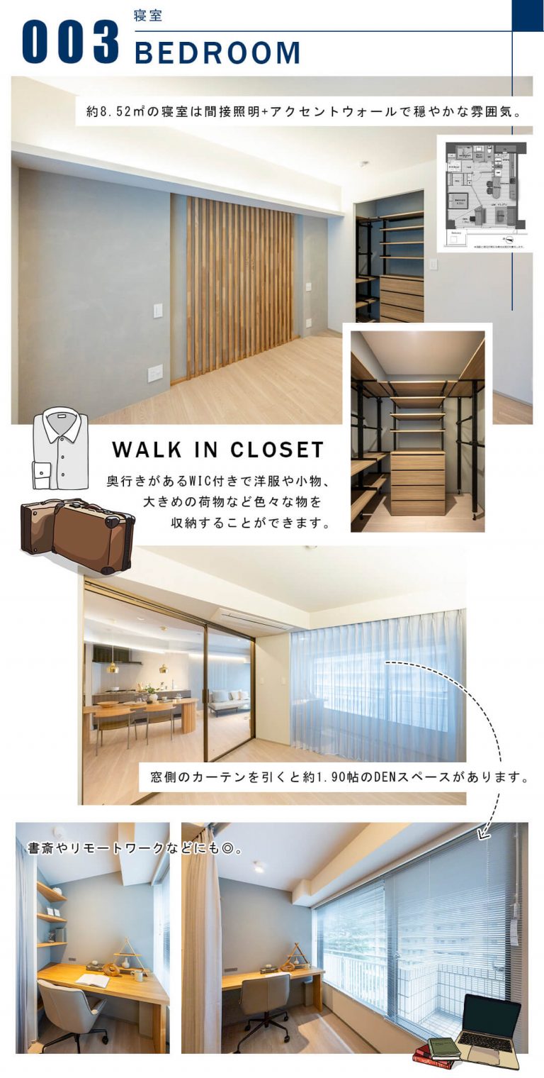 003寝室,BEDROOM
