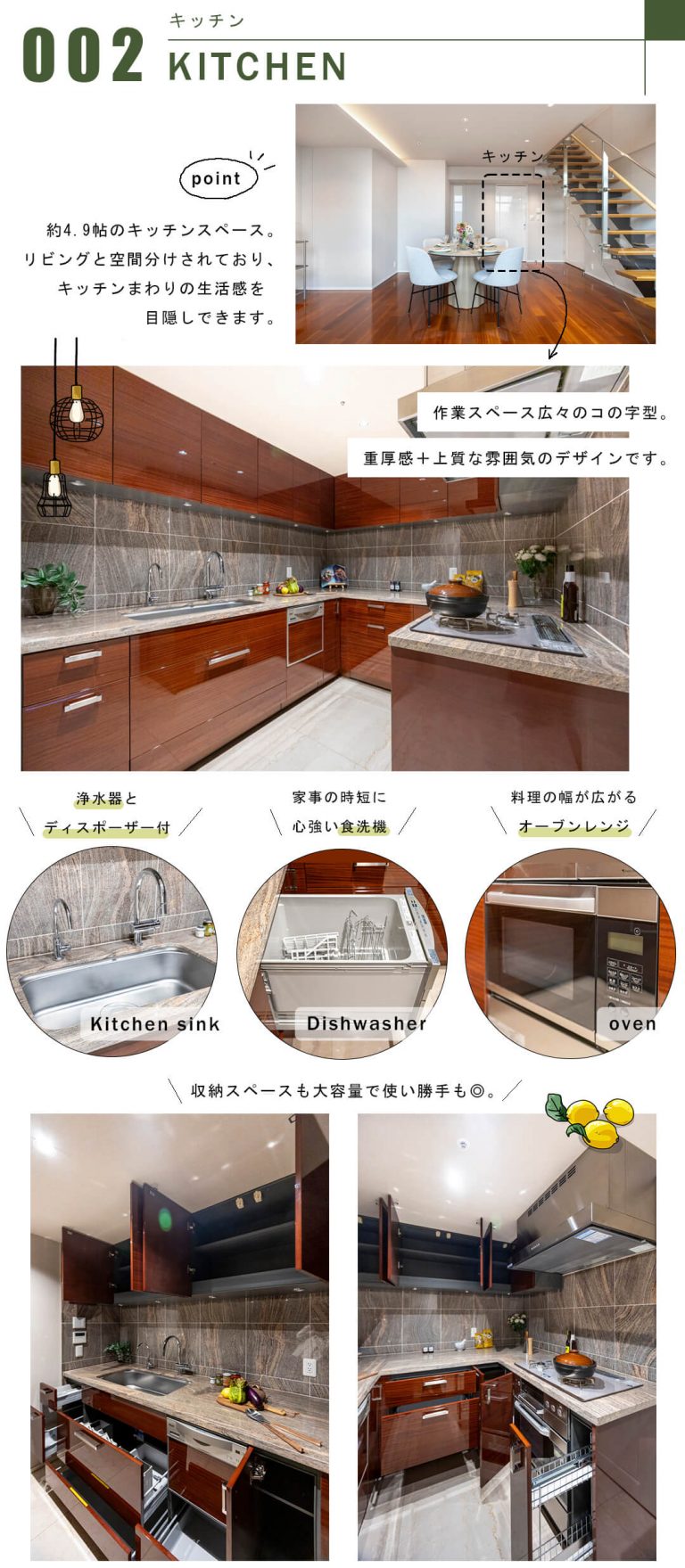 大崎ウエストシティタワーズW棟のキッチン