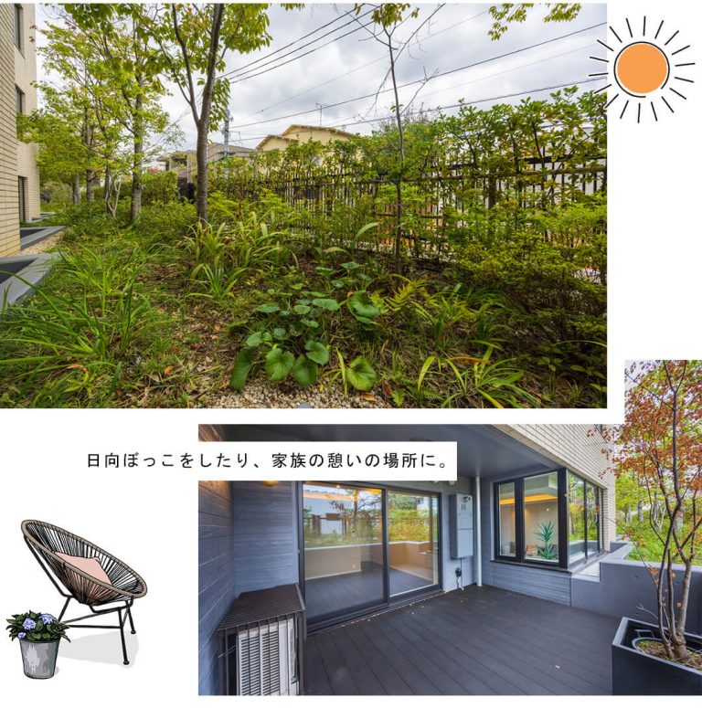 フォレセーヌ渋谷富ヶ谷のテラス