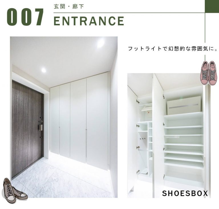 フォレセーヌ渋谷富ヶ谷の玄関