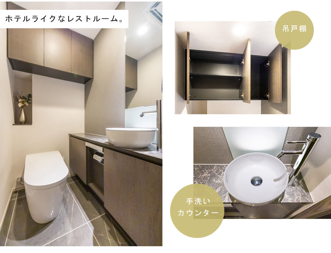 プラウドタワー渋谷のトイレ