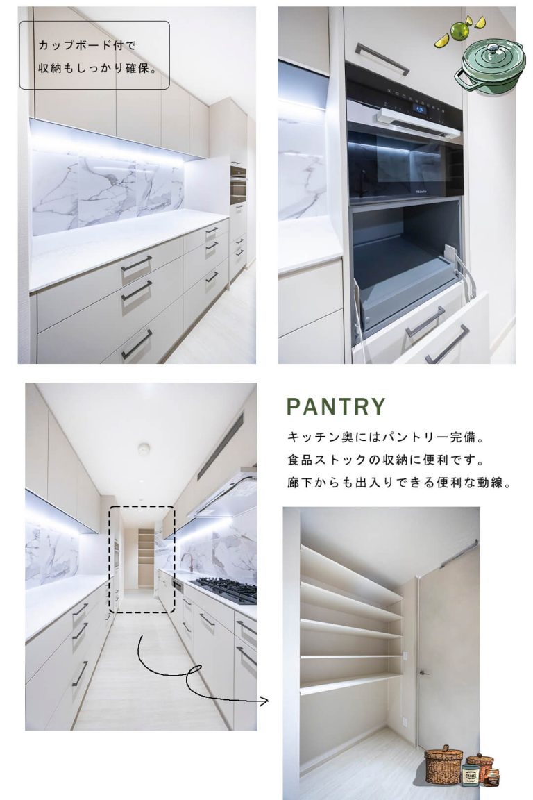 グランツオーベル南平台のキッチン