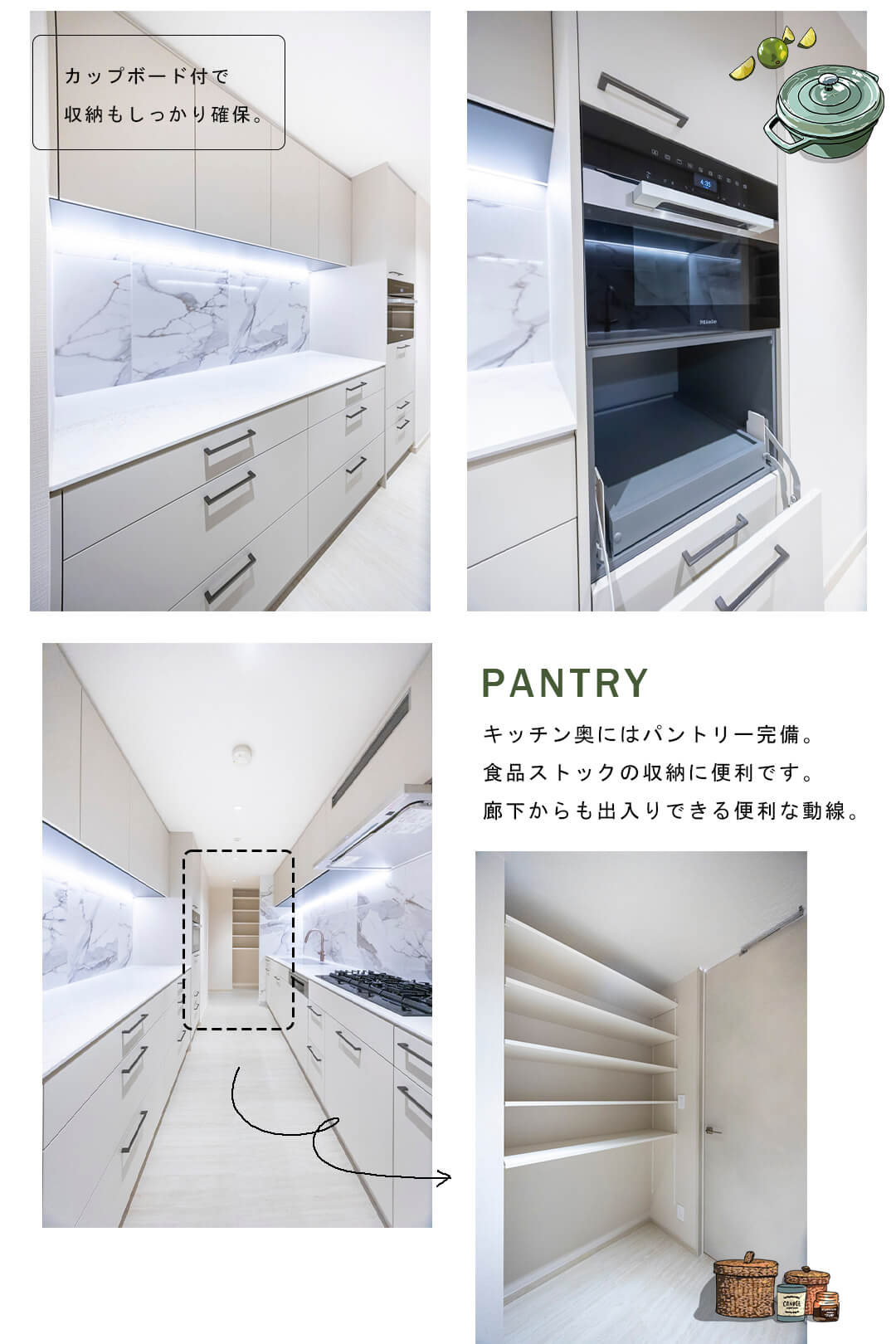 グランツオーベル南平台のキッチン