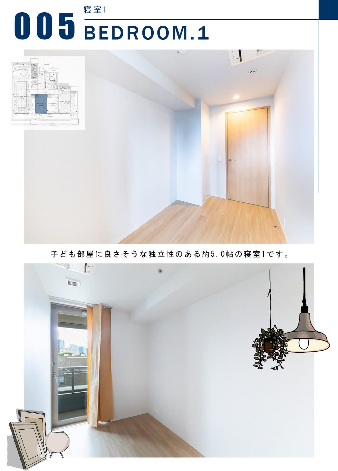 005寝室1,BEDROOM.1