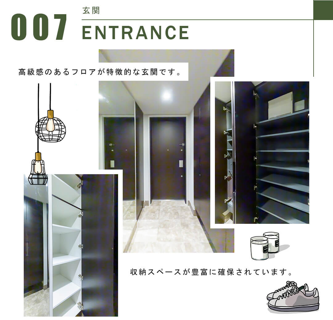 007玄関,ENTRANCE