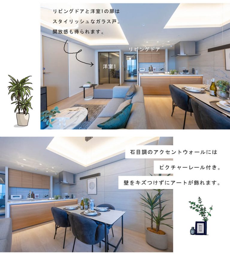 富久クロスコンフォートタワーのリビングダイニング