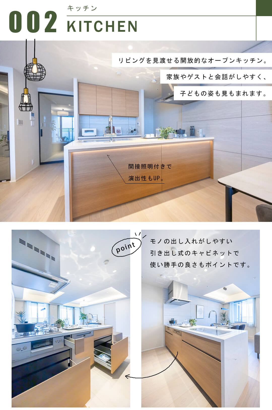 富久クロスコンフォートタワーのキッチン