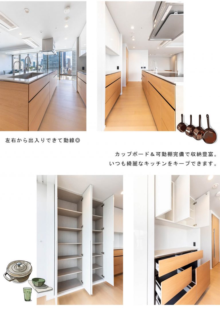 三田ガーデンヒルズ サウスヒルのキッチン