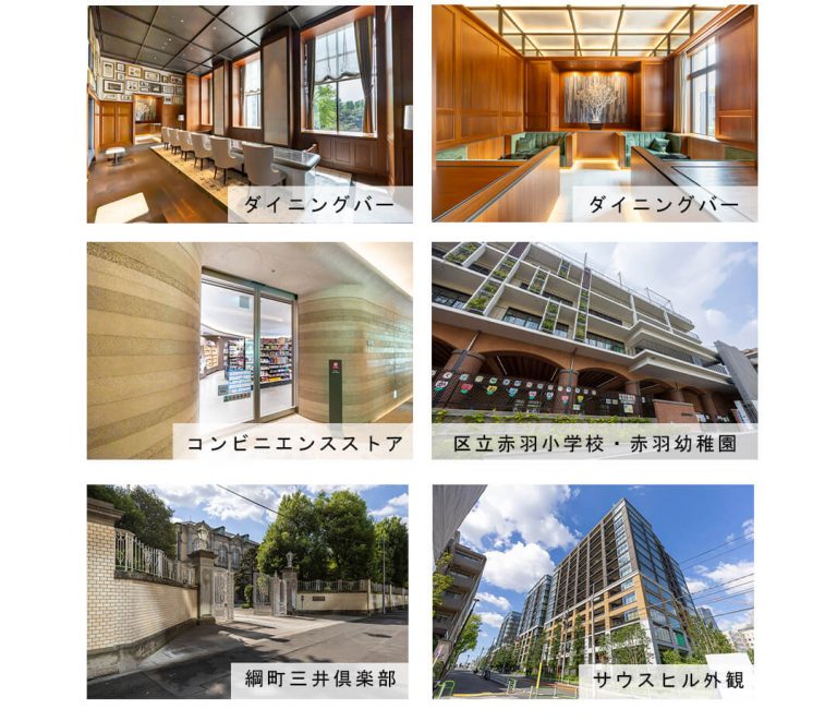 三田ガーデンヒルズ サウスヒルの共用部