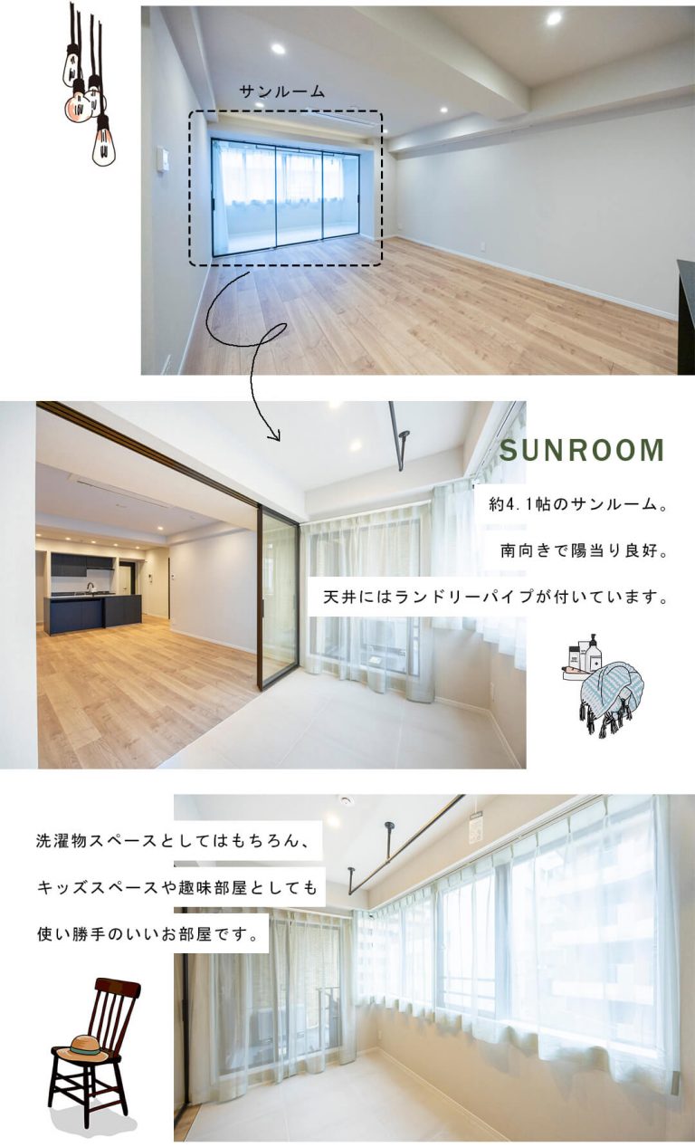 ルミナス一番町のリビングダイニング