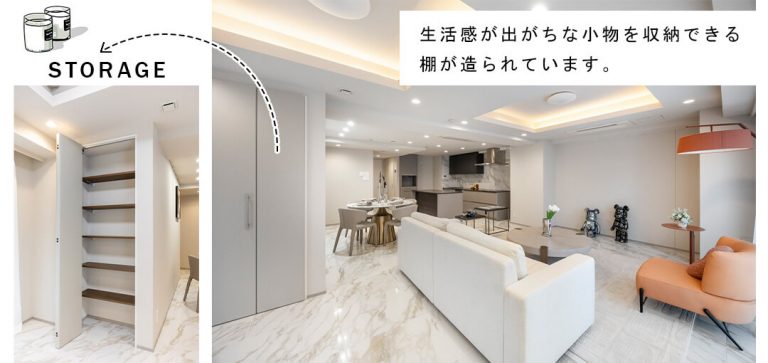 ザ・パークハウス元麻布のリビングダイニング