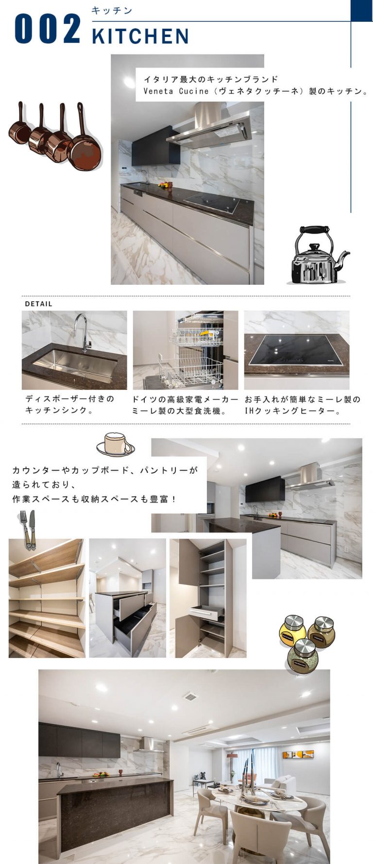 002キッチン,KITCHEN