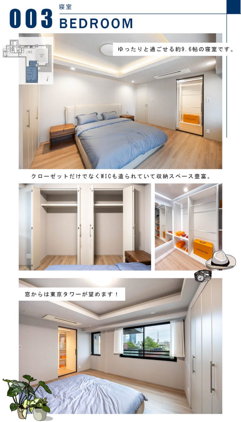 003寝室,BEDROOM